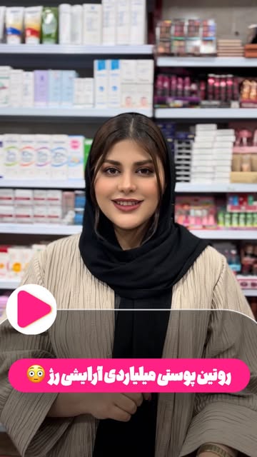 پکیج روتین پوستی نوآکنه